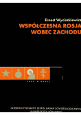 Współczesna Rosja wobec zachodu