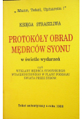 Protokóły obrad mędrców Syonu reprint z 1920 r