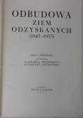Odbudowa ziem odzyskanych (1945-1955)
