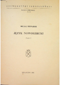 Język nowogrecki Część I