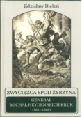 Zwycięzca spod Żyrzyna