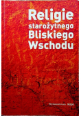 Religie starożytnego Bliskiego Wschodu
