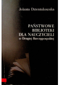 Państwowe biblioteki dla nauczycieli
