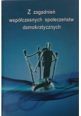 Z zagadnień współczesnych społeczeństwa demokratycznych