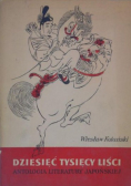 Dziesięć tysięcy liści antologia literatury Japońskiej
