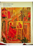 Yaroslavian Icon Painting