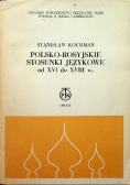 Polsko - Rosyjskie stosunki językowe od XVI do XVIII w