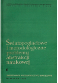 Światopoglądowe i metodologiczne problemy abstrakcji naukowej Tom 1
