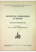 Okulistyka współczesna z zarysie