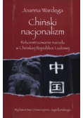 Chiński nacjonalizm
