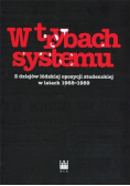 W trybach systemu