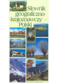 Słownik geograficzno krajoznawczy Polski
