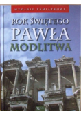 Rok Świętego Pawła  Modlitwa