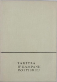 Taktyka w kampanii rosyjskiej