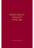 Księgi Pięciu Megilot