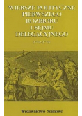 Wiersze polityczne pierwszego rozbioru i sejmu delegacyjnego