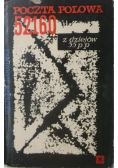 Poczta polowa 52160 z dziejów pp