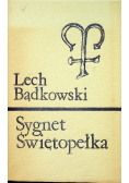 Sygnet Świętopełka