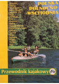 Polska północno - wschodnia