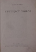 Zwycięzcy chorób 1937 r.