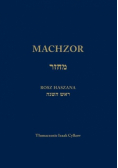 Machzor na Rosz Haszana