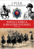 Wielka Księga Kawalerii Polskiej 1918 - 1939 tom 1 I Pułk Szwoleżerów