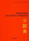 Podręcznik do języka chińskiego