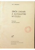 Zbiór zadań z matematyki wyższej