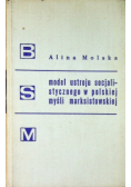 Model ustroju socjalistycznego w polskiej myśli marksistowskiej