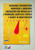 Warunki techniczne montażu i odbioru urządzeń do regulacji i pomiaru zużycia ciepła i wody w budynkach