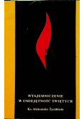 Wtajemniczenie w umiejętność świętych