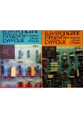 Elektroniczne maszyny cyfrowe Część I i II