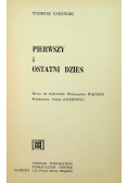 Pierwszy i ostatni dzień