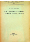 Doroczne święta ludowe 1931 r.