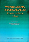 Współczesna psychoanaliza