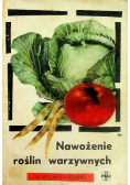 Nawożenie roślin warzywnych