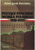 Pociągi pancerne Wojska Polskiego 1918 - 1939