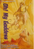 Oh My Goddess tom 14