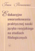 Edukacyjne uwarunkowania praktycznej nauki języka rosyjskiego na studiach filologicznych