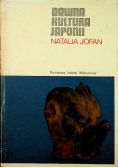 Dawna kultura Japonii