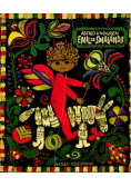 Emil ze Smalandii