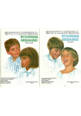 Encyklopedia wychowania seksualnego 2 tomy