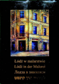 Łódź w malarstwie