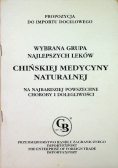 Wybrana grupa najlepszych leków chińskiej medycyny naturalnej