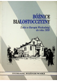Bóżnice Białostocczyzny Żydzi w Europie