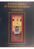 Święta Kinga w poezji polskiej