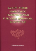 Zasady ustroju społecznego i gospodarczego w procesie stosowania konstytucji