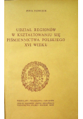 Udział regionów w kształtowaniu się piśmiennictwa polskiego XVI wieku