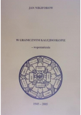 W granicznym kalejdoskopie