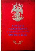 Księga pamiątkowa w czterdziestą rocznicę powstania r 1863 - 1864 / 1904 r.